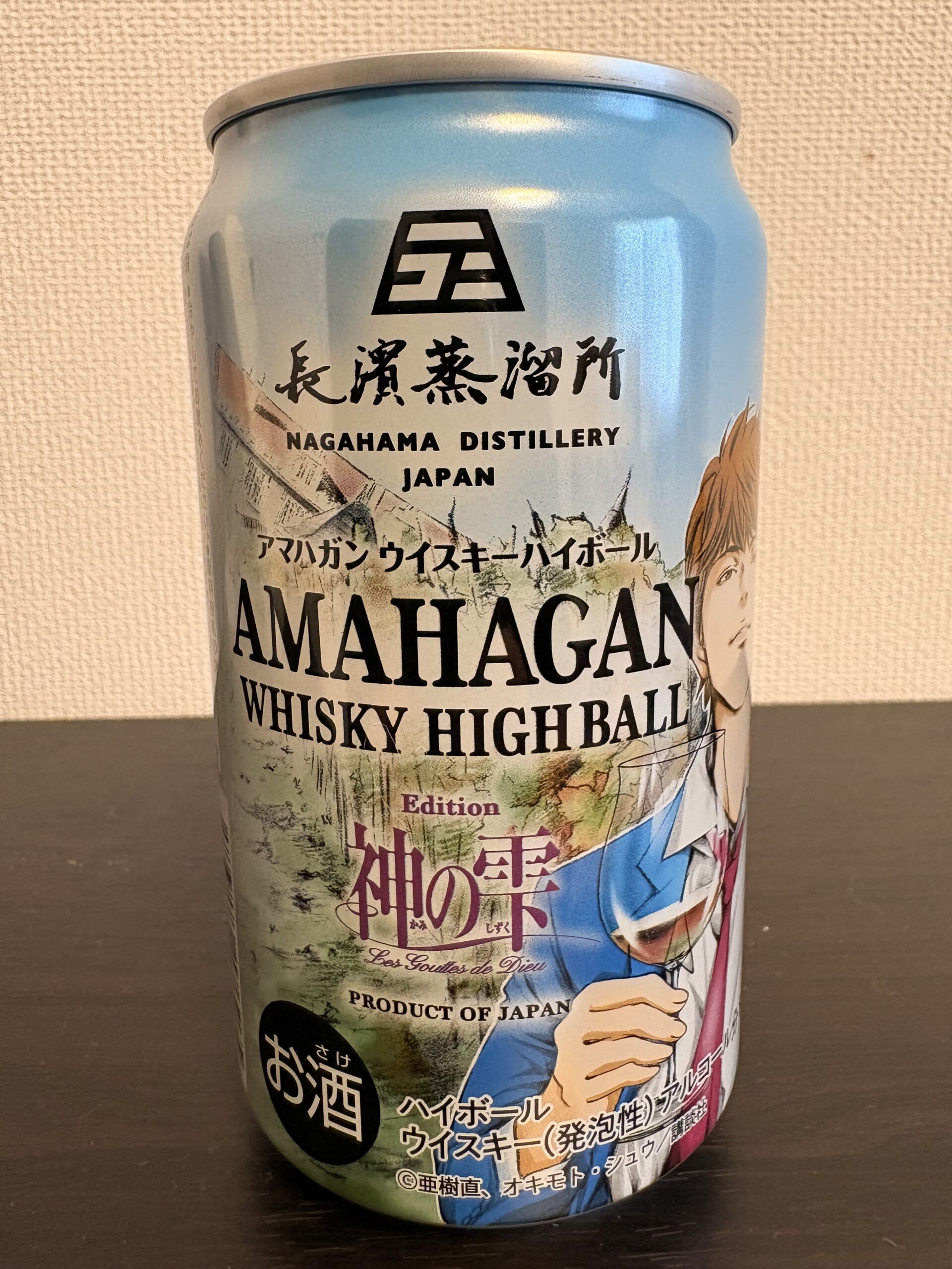 アマハガン ハイボール エディション神の雫 缶 正面