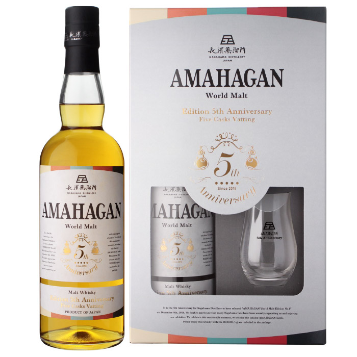 AMAHAGAN 5th Anniversary Edition レビュー｜コア5種ブレンド×リーデルグラス付・4,00 公式ビジュアル