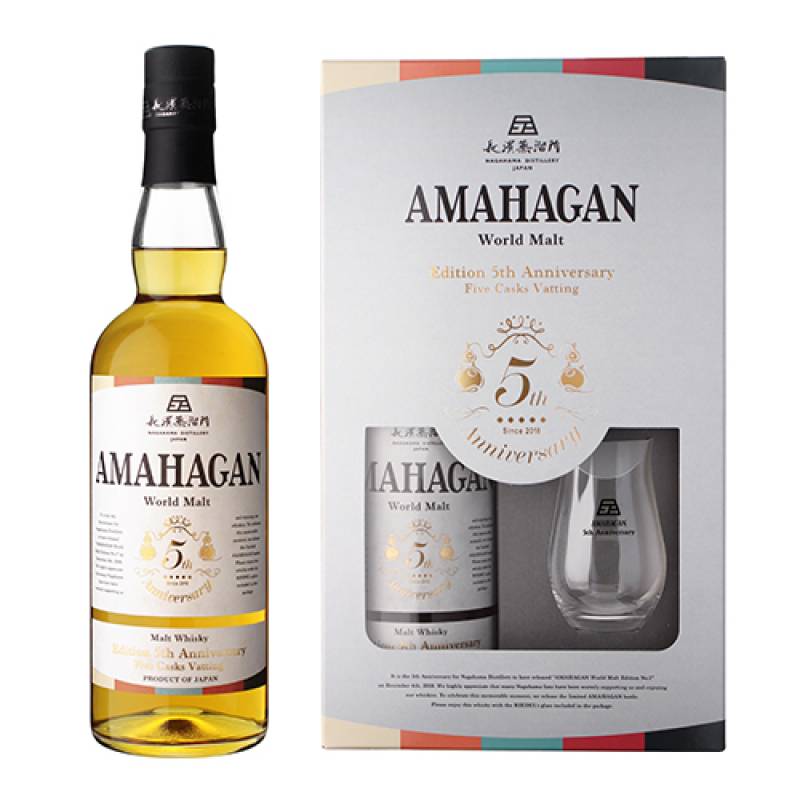 AMAHAGAN 5周年 リーデルグラス付き化粧箱