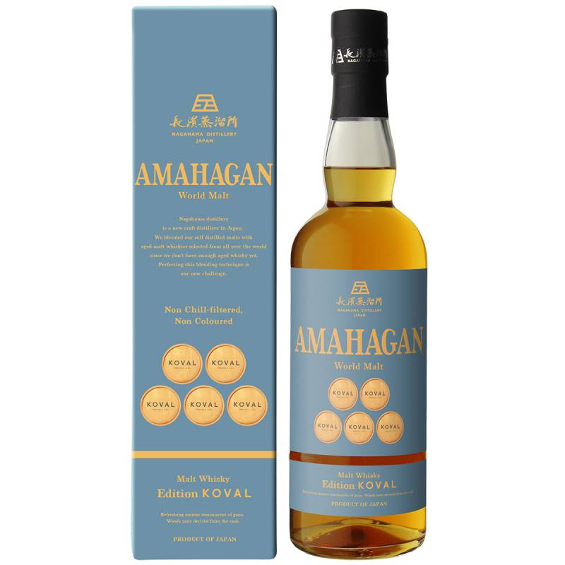 AMAHAGAN KOVAL 5種類の樽熟成