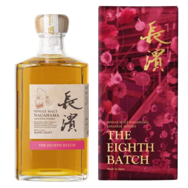シングルモルト長濱 THE EIGHTH BATCH ボトル本体と箱