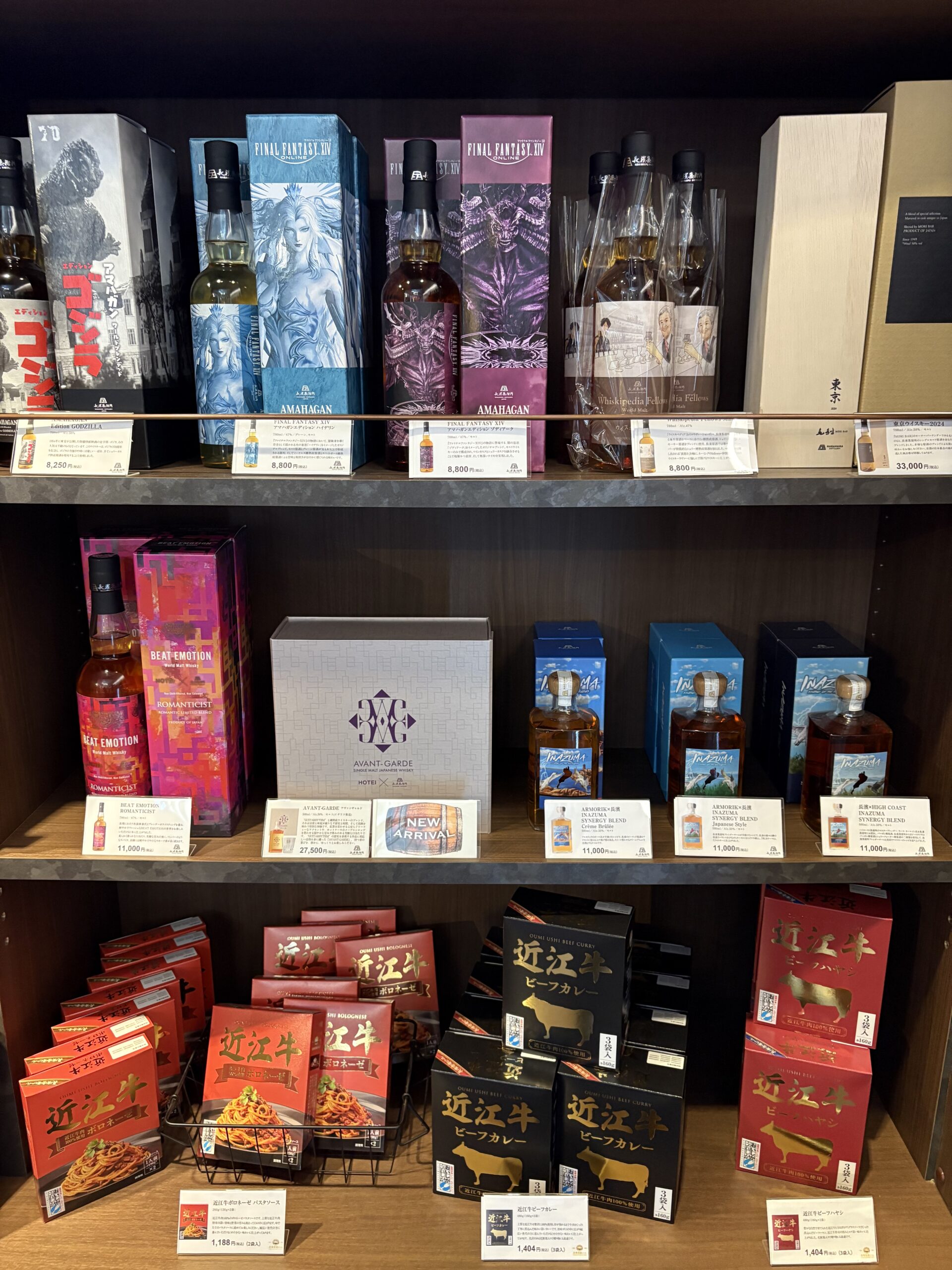 長濱蒸溜所 売店