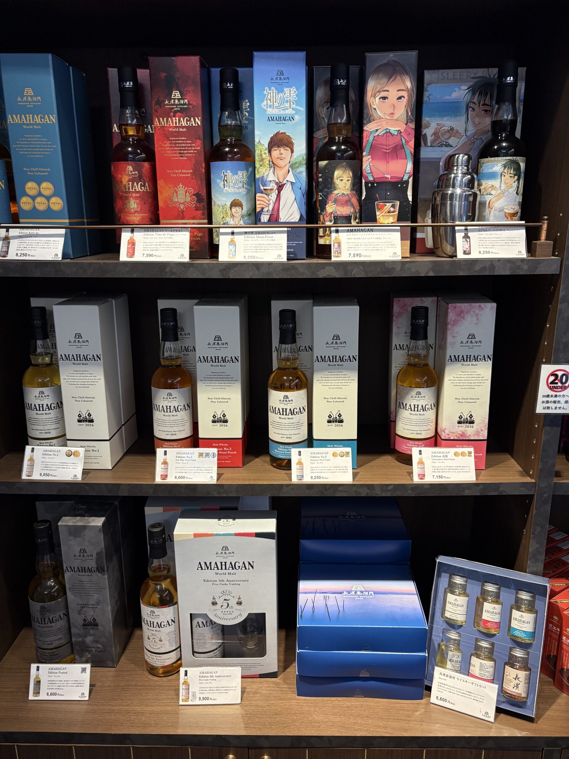 長濱蒸溜所 売店 商品ラインナップ