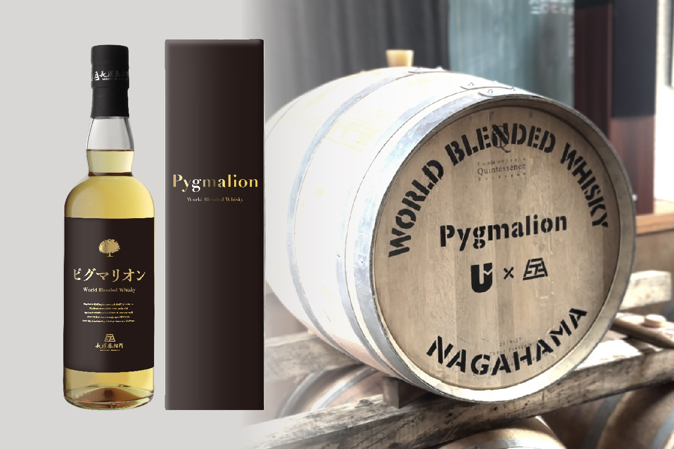 Pygmalion ワールドブレンデッドウイスキー レビュー｜UVERworld×長濱蒸溜所の音楽熟成・8,000本限定 公式ビジュアル