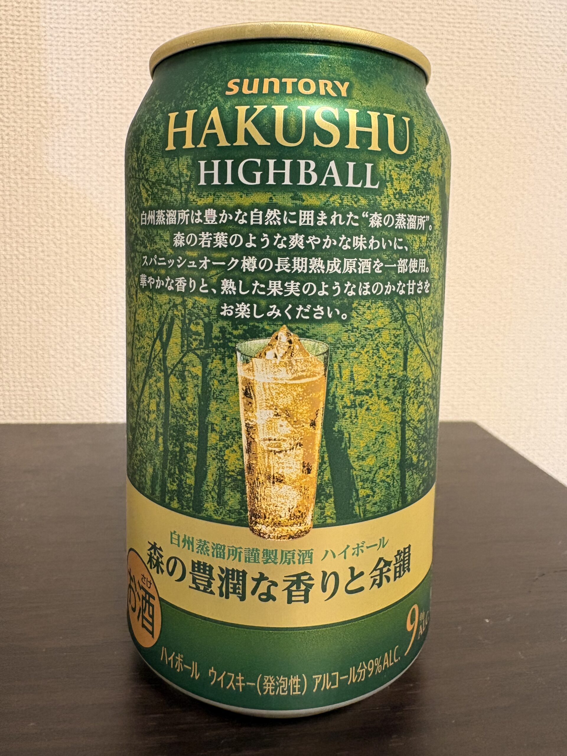 白州 プレミアムハイボール缶〈森の豊潤〉実飲レビュー】夫婦で好み