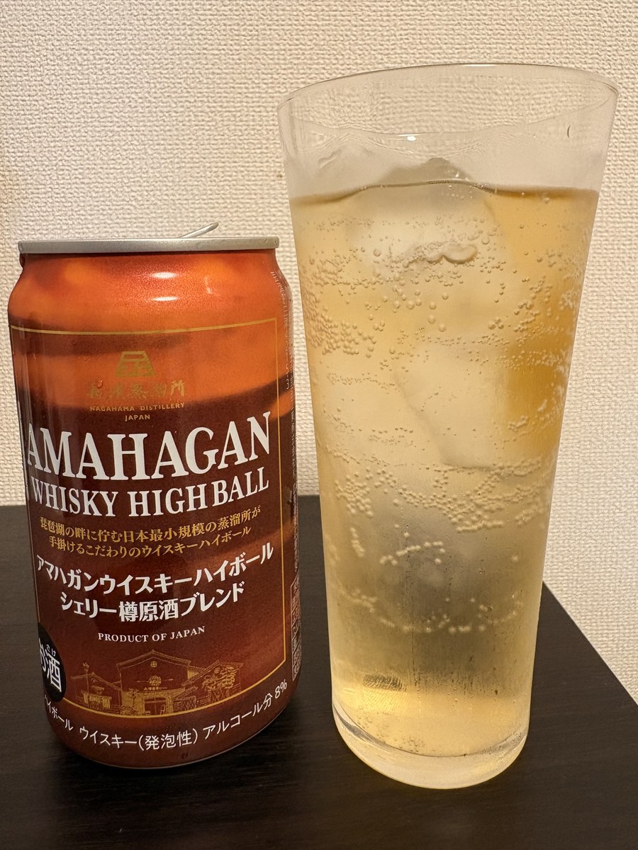 アマハガン ハイボール シェリー樽 缶をグラスに注いだ様子