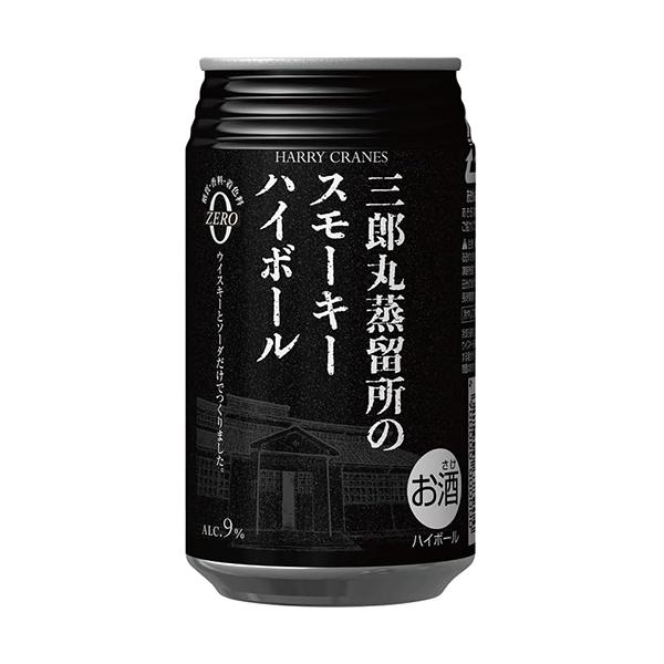 三郎丸蒸留所のスモーキーハイボール缶 ALC.9% 350ml