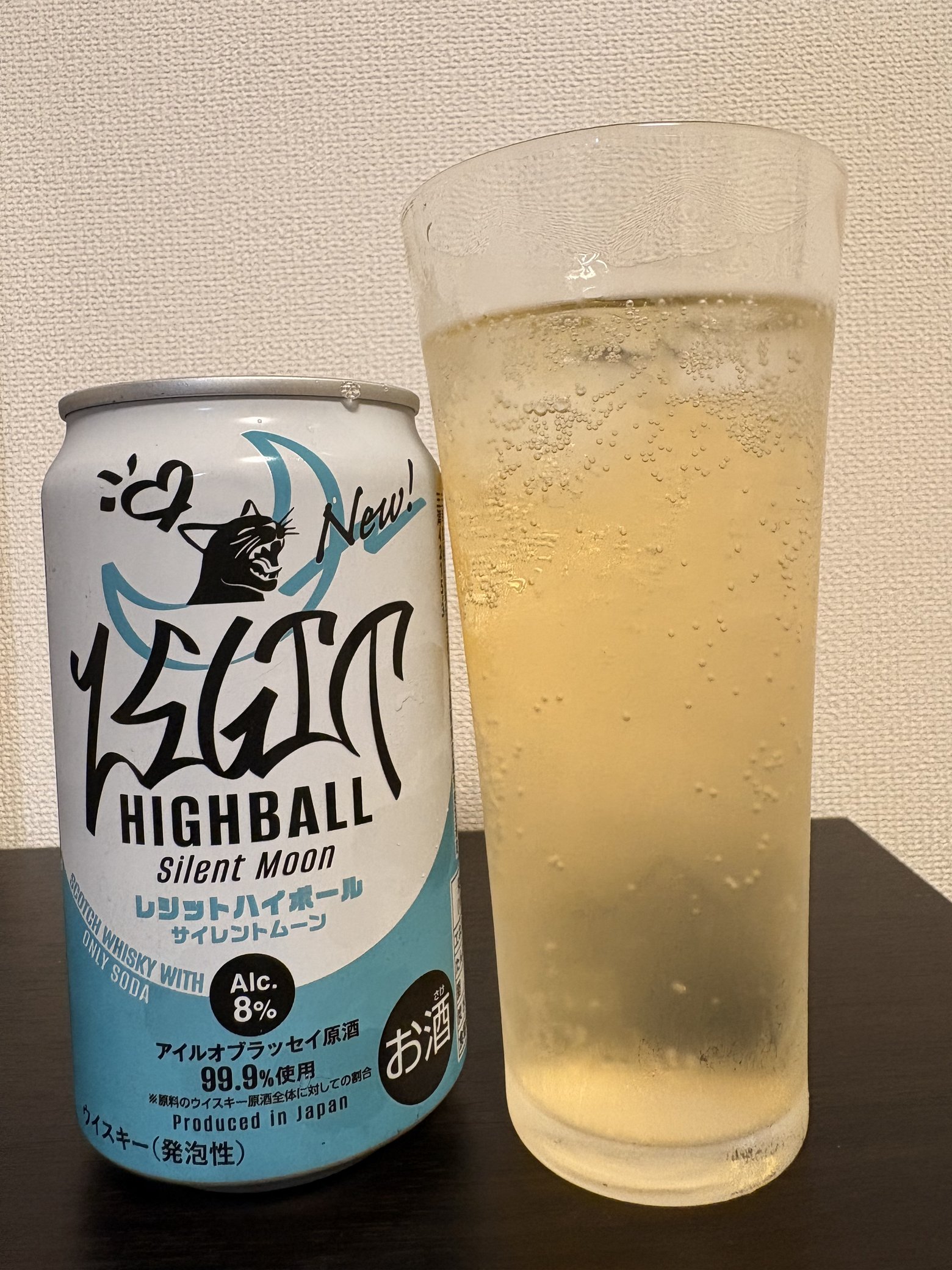 レジットハイボール サイレントムーンをグラスに注いだところ