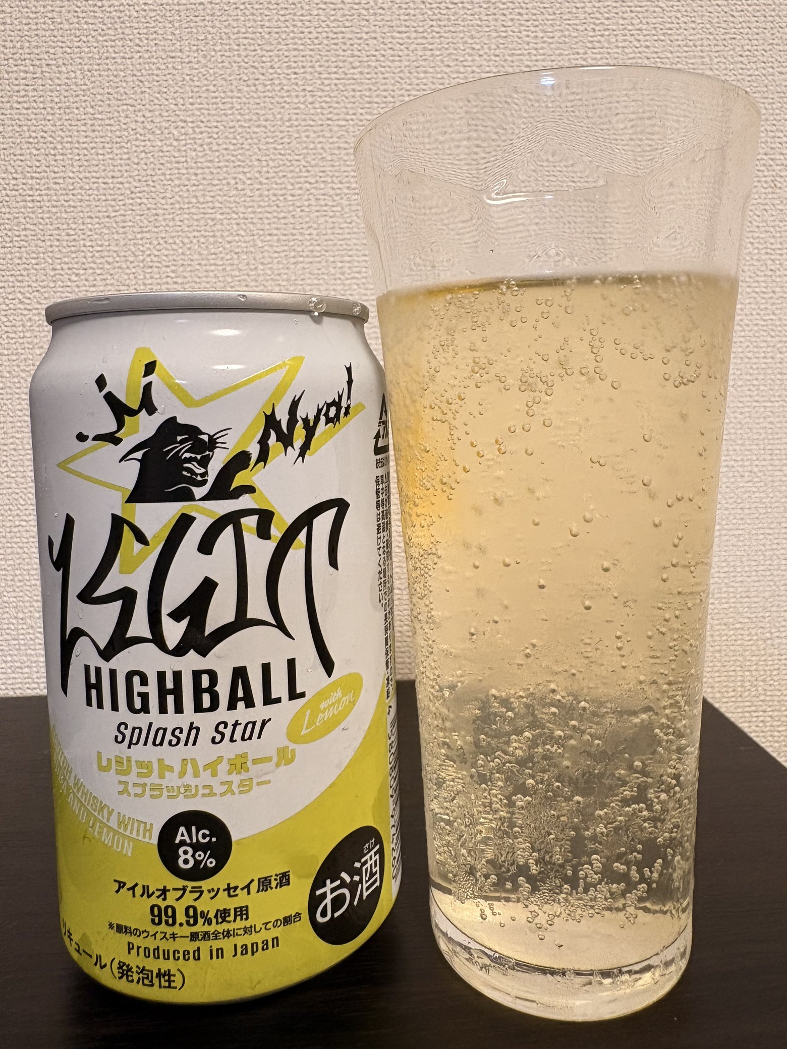 レジットハイボール スプラッシュスターをグラスに注いだところ