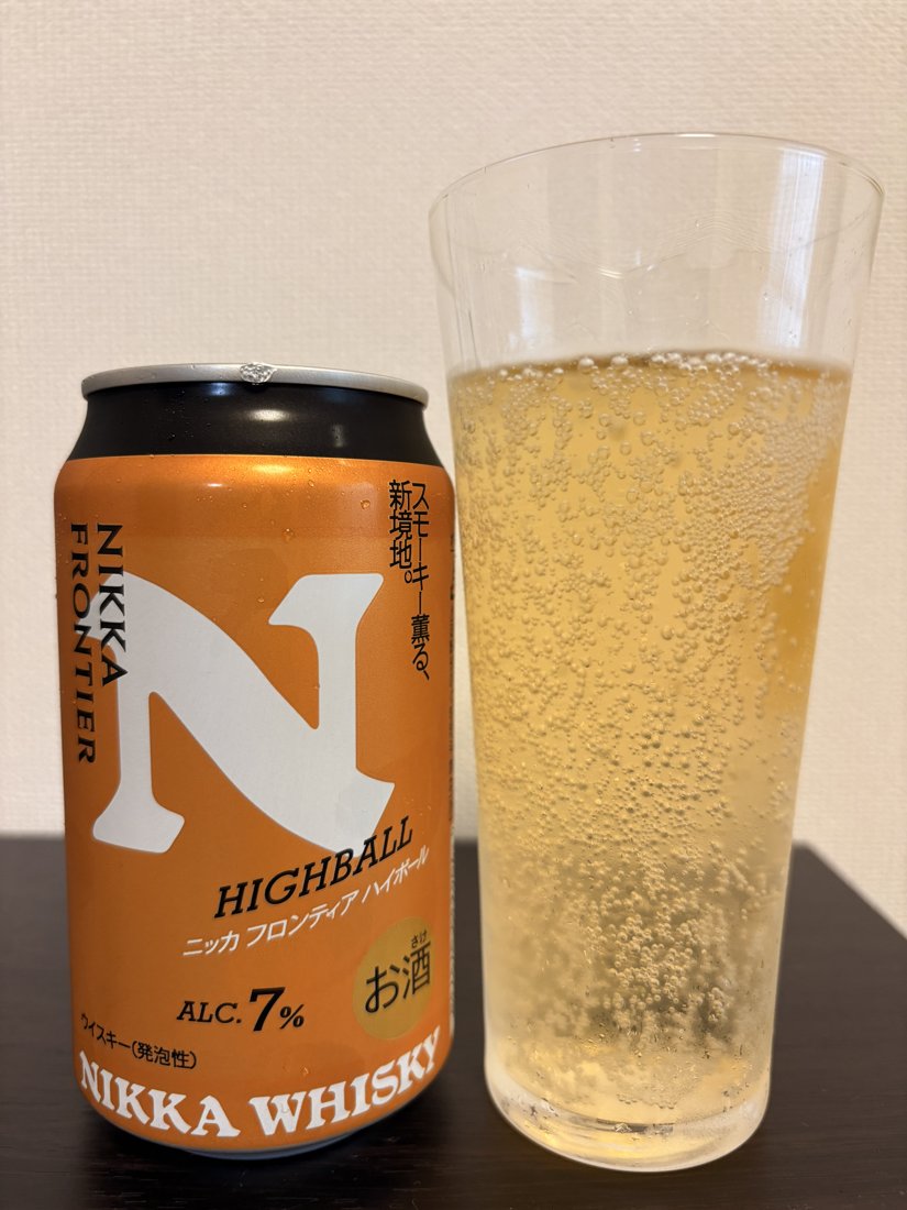 ニッカ フロンティア ハイボール缶をグラスに注いだ実物（氷なし）