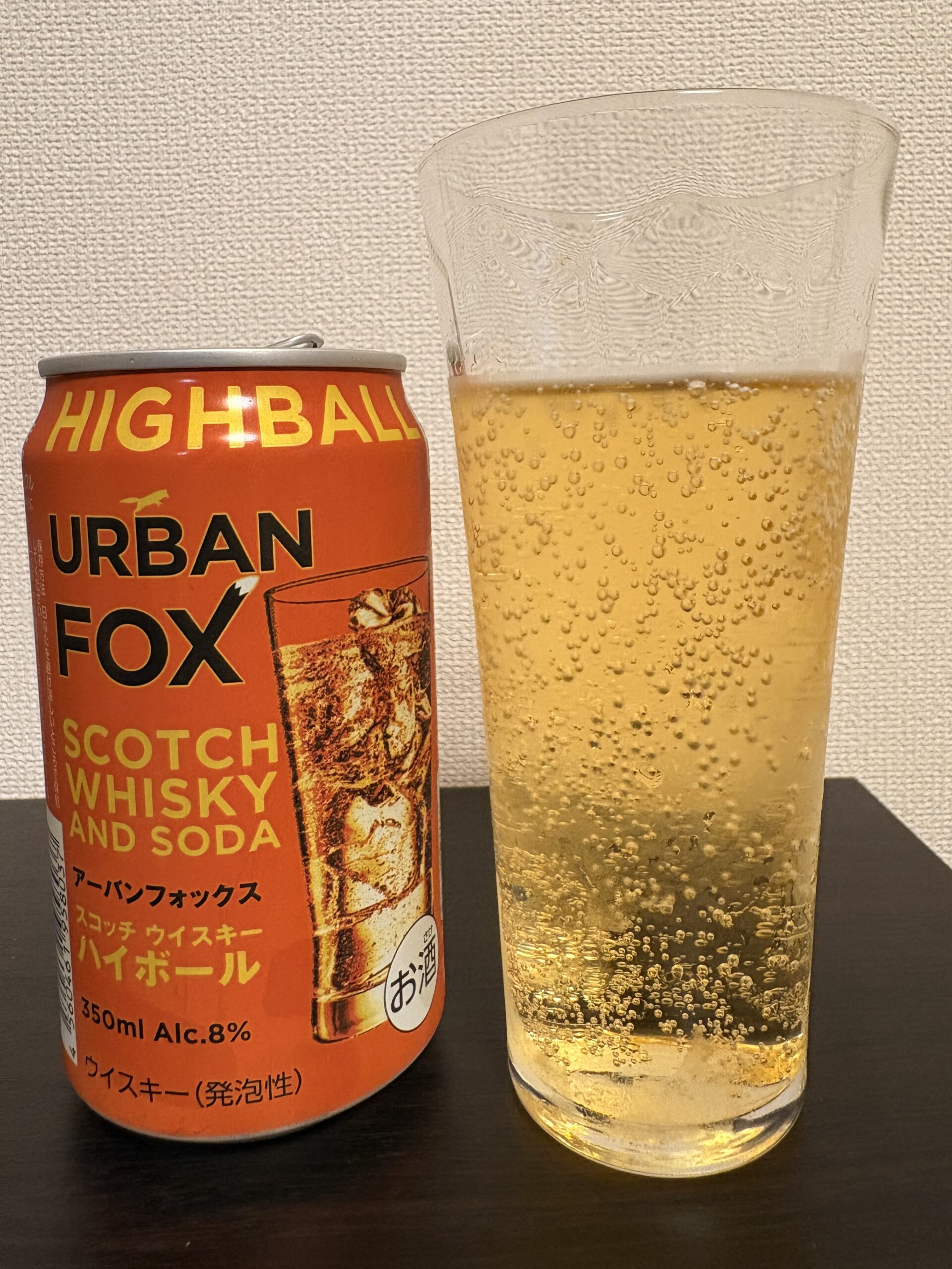 アーバンフォックス ハイボール缶をグラスに注いだ様子（微細な泡・琥珀色）