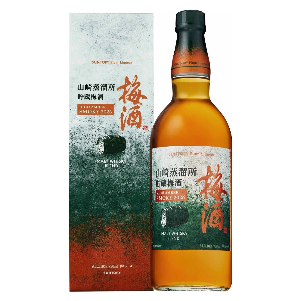 サントリー梅酒 山崎蒸溜所貯蔵梅酒 リッチアンバースモーキー2026 750ml 18% のボトルと化粧箱