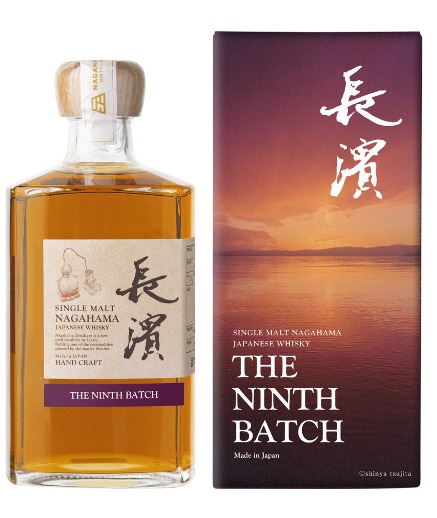 シングルモルト長濱 THE NINTH BATCH ボトルと化粧箱