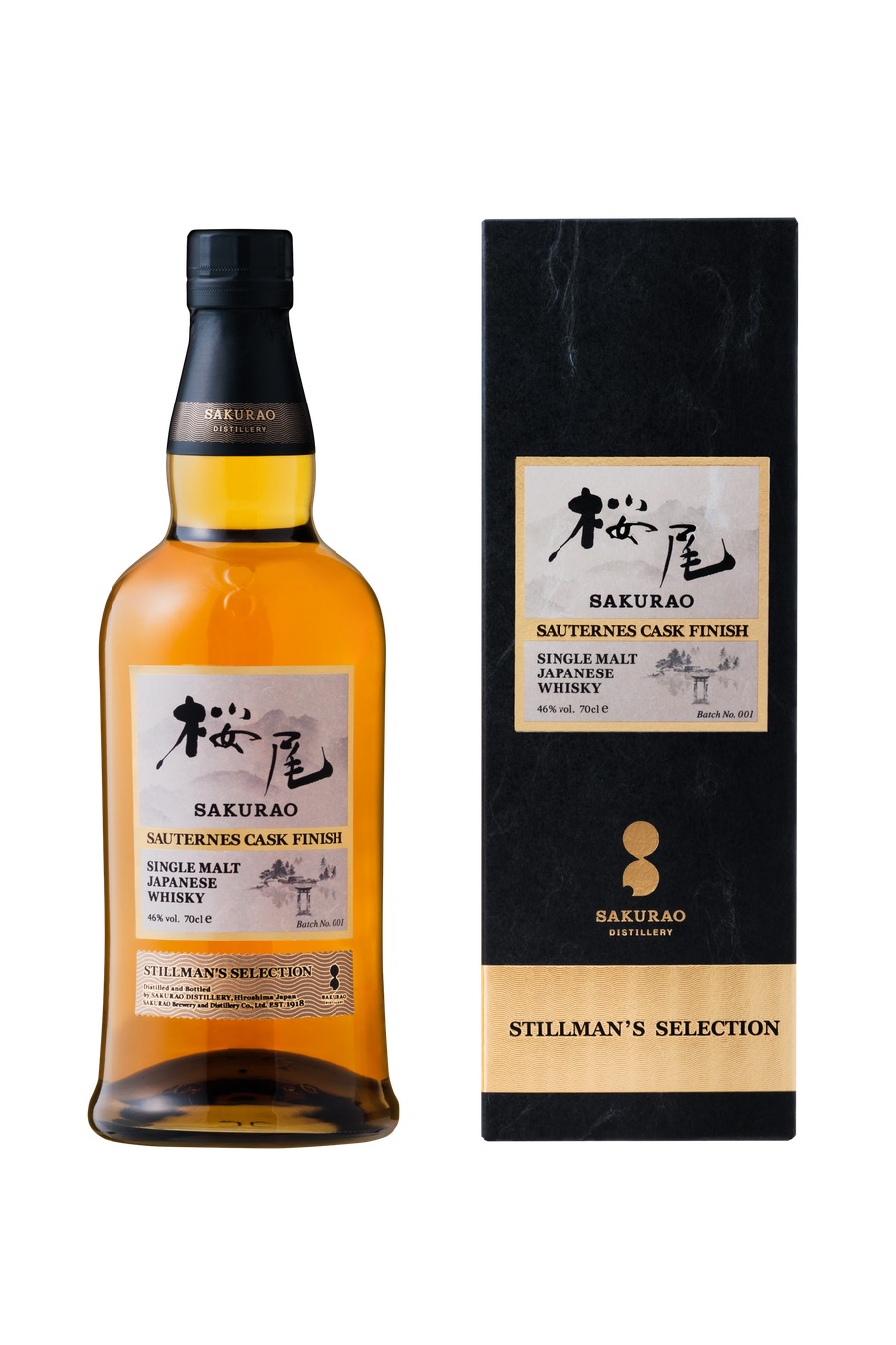桜尾 SAUTERNES CASK FINISH STILLMANS SELECTION のボトルと専用箱
