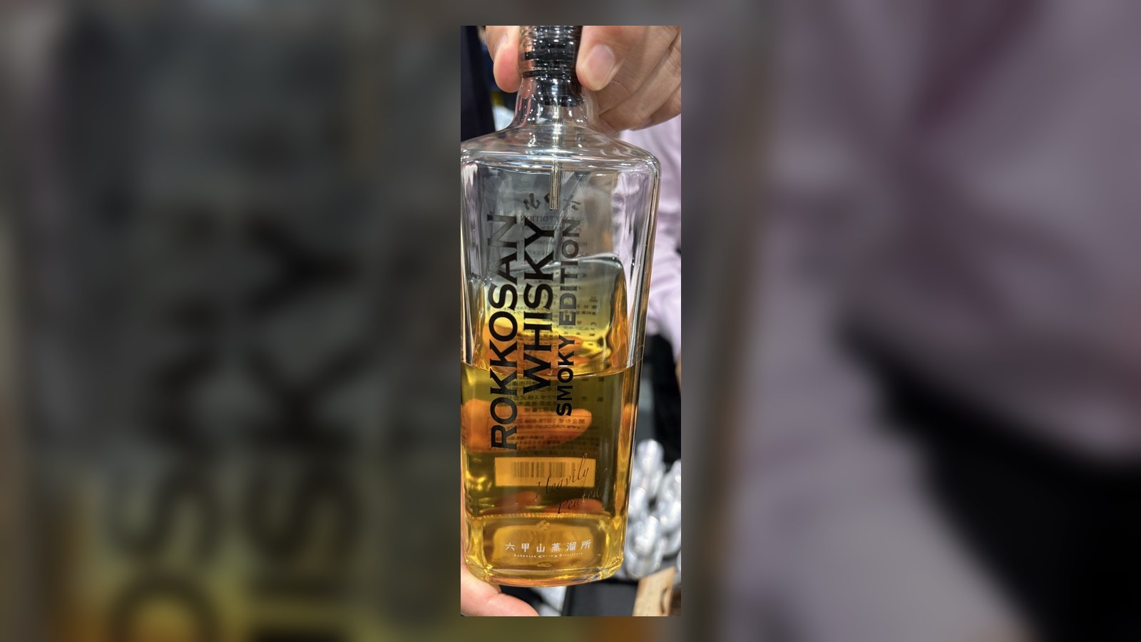 ROKKOSAN WHISKY スモーキーエディションのボトル（ウイスキーメッセ2026で撮影）