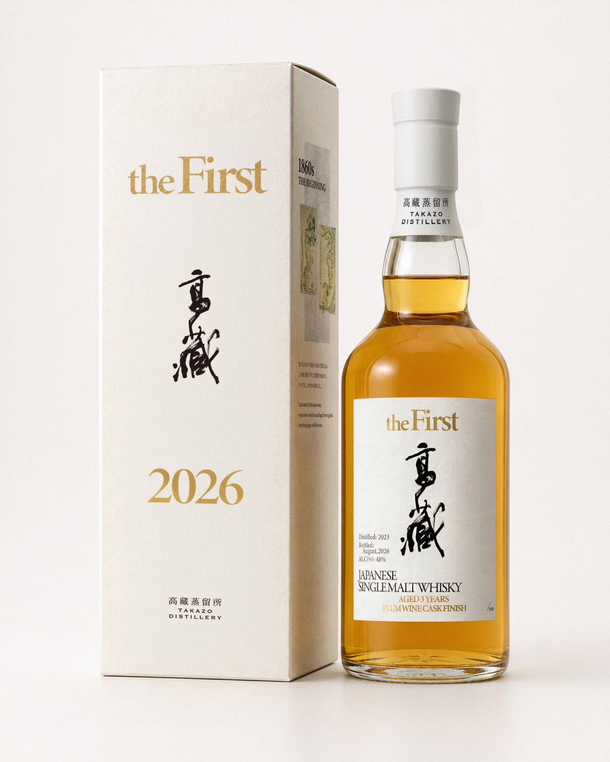 シングルモルト高藏 the First のボトルと化粧箱