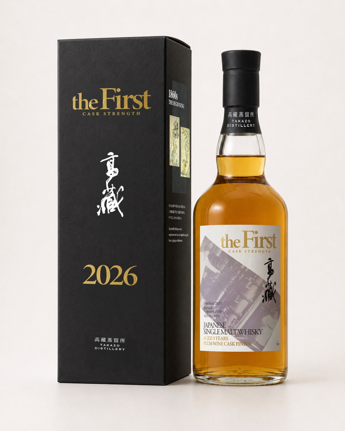 高藏 the First CASK STRENGTH のボトルと化粧箱