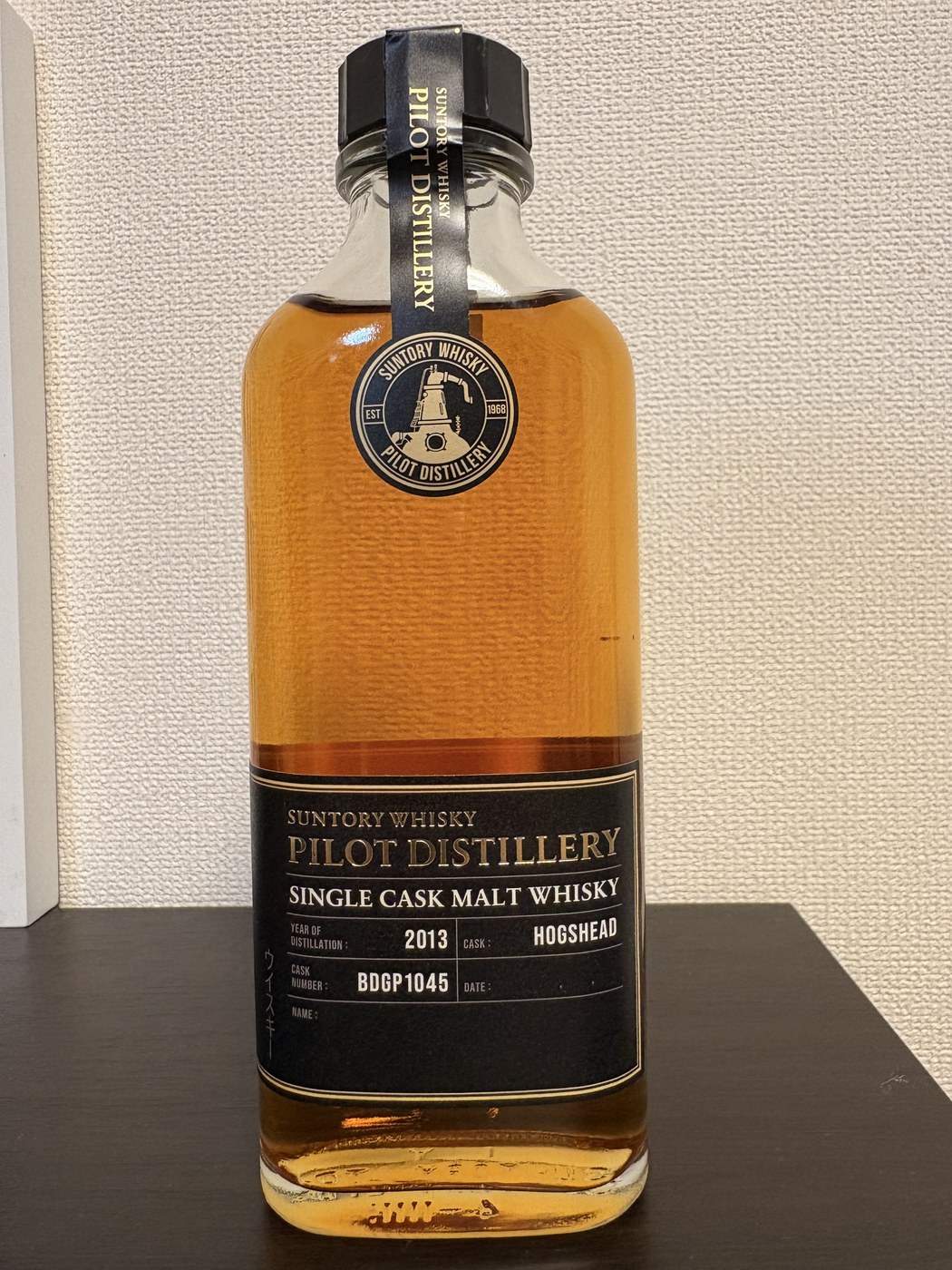 プレステージツアーのお土産 パイロットディスティラリー190ml