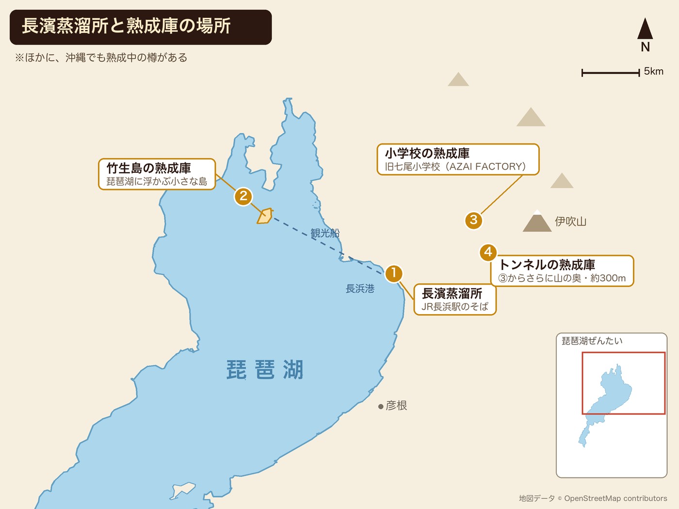 長濱蒸溜所と熟成庫（竹生島・小学校・トンネル）の場所の地図