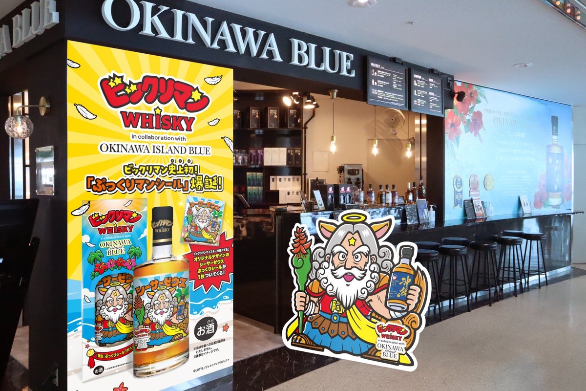 ビックリマン仕様に飾られたOKINAWA BLUE那覇空港店のイメージ