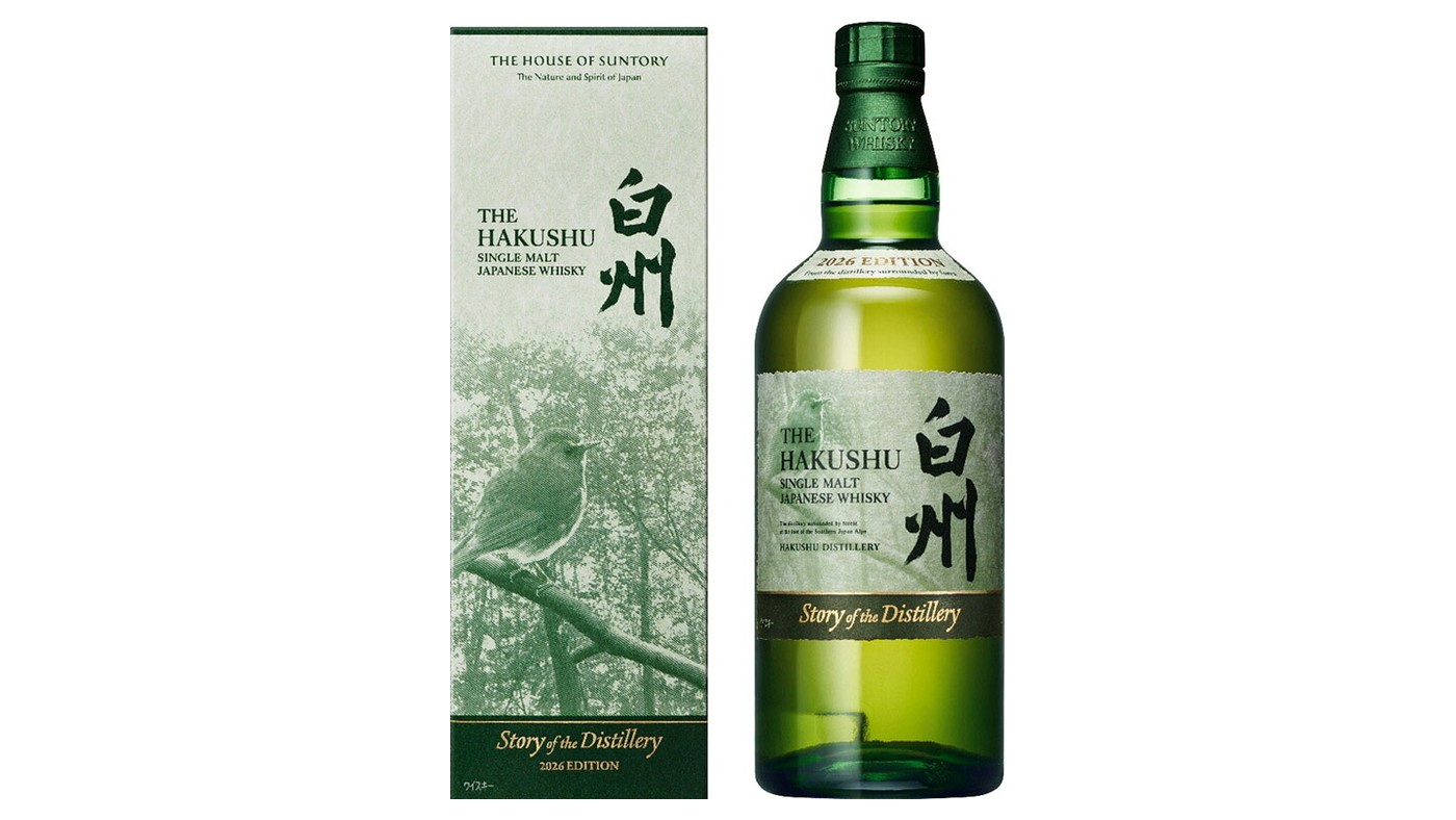 白州 Story of the Distillery 2026 EDITION のボトルと化粧箱