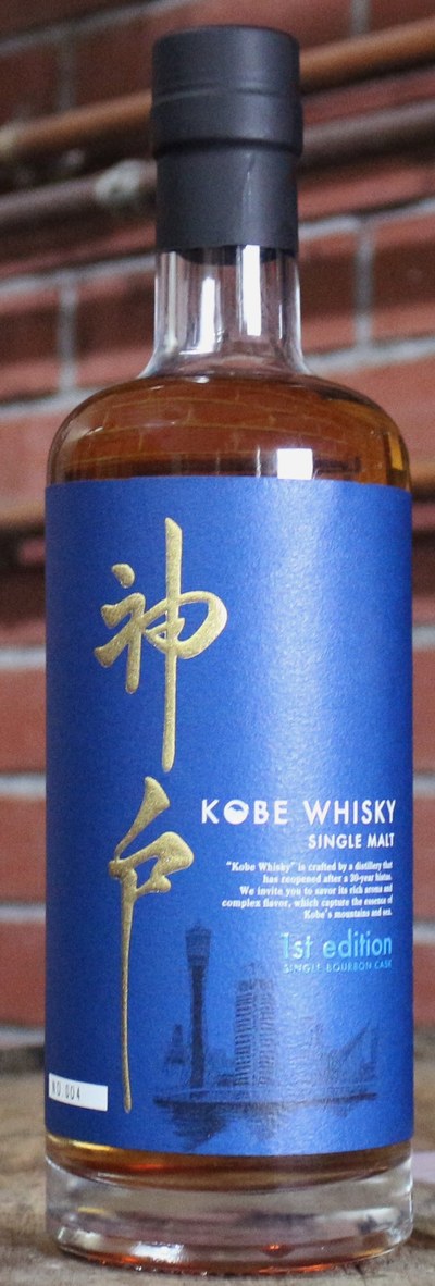 KOBE WHISKY SINGLE BOURBON CASK 1st editionのボトル