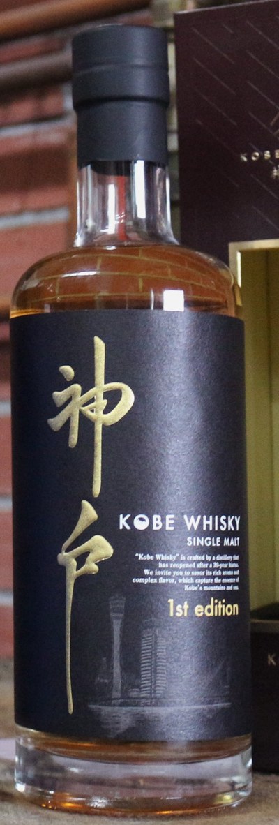 KOBE WHISKY SINGLE MALT 1st editionのボトル