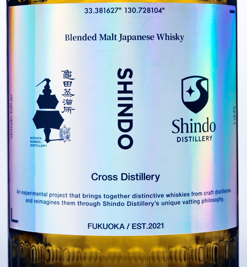 SHINDO Cross Distillery 01のラベル。新潟亀田蒸溜所と新道蒸溜所のロゴが並ぶ