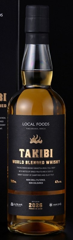 TAKIBI World Blended Whisky 2026